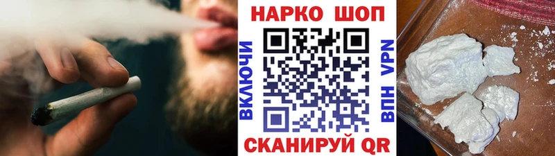 Купить наркотики сайты Краснодар СОЛЬ  Cocaine  Меф мяу мяу  Конопля  Галлюциногенные грибы  ГАШИШ 