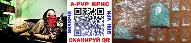 А ПВП крисы CK  хочу наркоту  Краснодар 