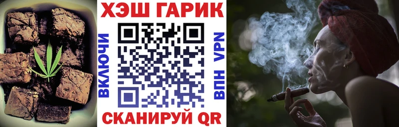 Canna-Cookies марихуана  Краснодар 