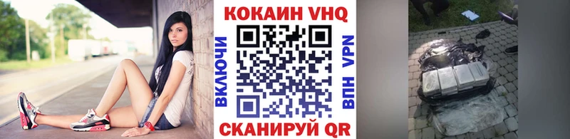 COCAIN Боливия  даркнет сайт  Краснодар 