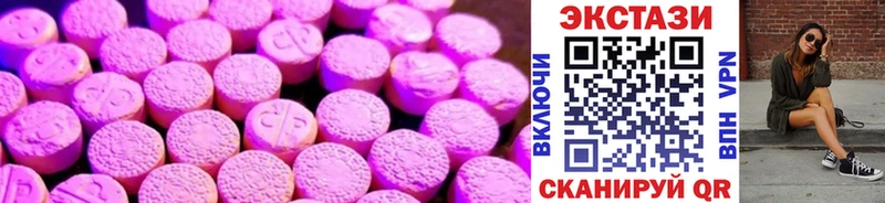 закладки  mega ТОР  Ecstasy DUBAI  Краснодар 