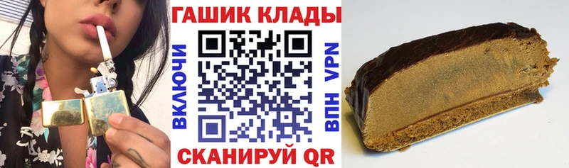 ГАШ Cannabis  маркетплейс клад  Краснодар  ОМГ ОМГ ссылка 