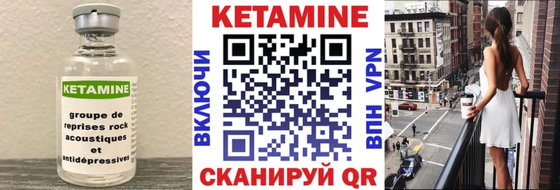 Кетамин ketamine  Краснодар 