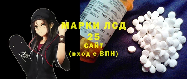 ГАЛЛЮЦИНОГЕННЫЕ ГРИБЫ Баксан
