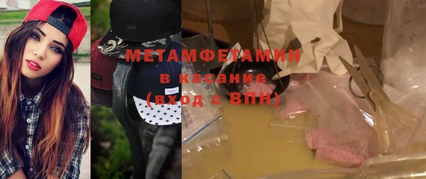 ГАЛЛЮЦИНОГЕННЫЕ ГРИБЫ Баксан