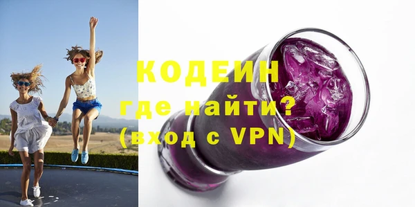 ГАЛЛЮЦИНОГЕННЫЕ ГРИБЫ Баксан