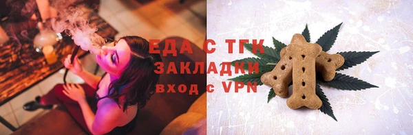 ГАЛЛЮЦИНОГЕННЫЕ ГРИБЫ Баксан