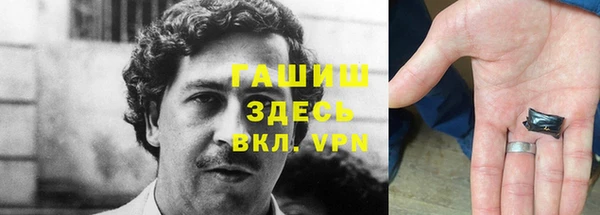 ГАЛЛЮЦИНОГЕННЫЕ ГРИБЫ Баксан