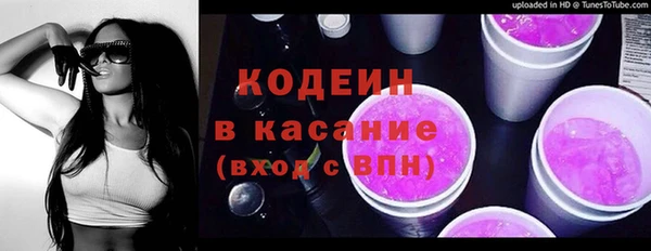 каннабис Балахна