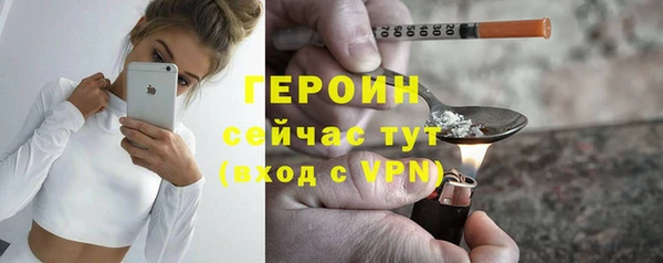 ГАЛЛЮЦИНОГЕННЫЕ ГРИБЫ Баксан