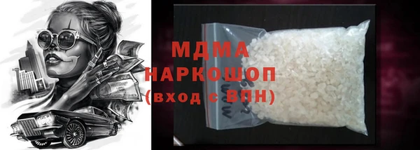 каннабис Балахна