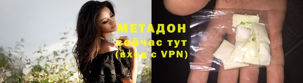 ГАЛЛЮЦИНОГЕННЫЕ ГРИБЫ Баксан