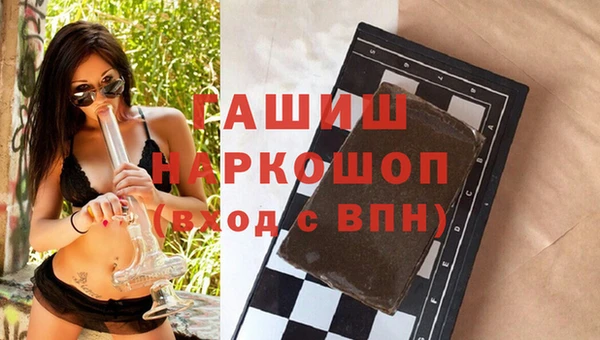 экстази Арсеньев