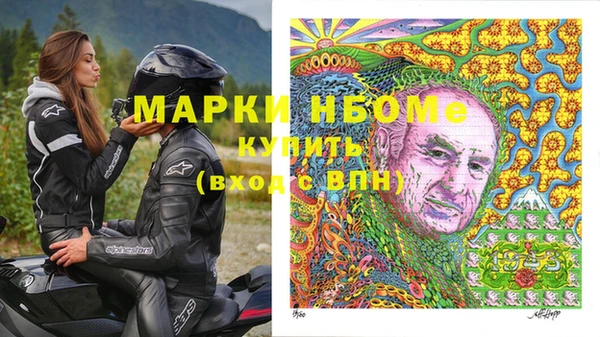 ГАЛЛЮЦИНОГЕННЫЕ ГРИБЫ Баксан