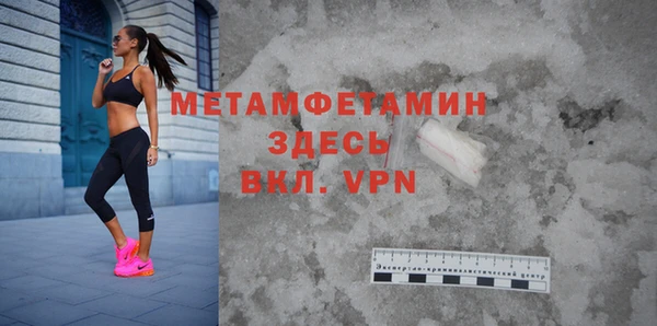 ГАЛЛЮЦИНОГЕННЫЕ ГРИБЫ Баксан