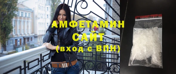 ГАЛЛЮЦИНОГЕННЫЕ ГРИБЫ Баксан