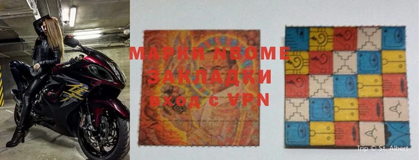кокс Балабаново