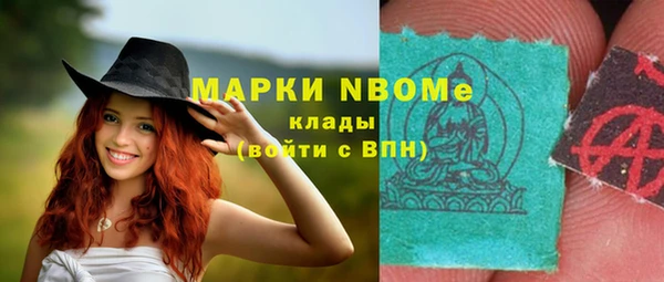каннабис Балахна