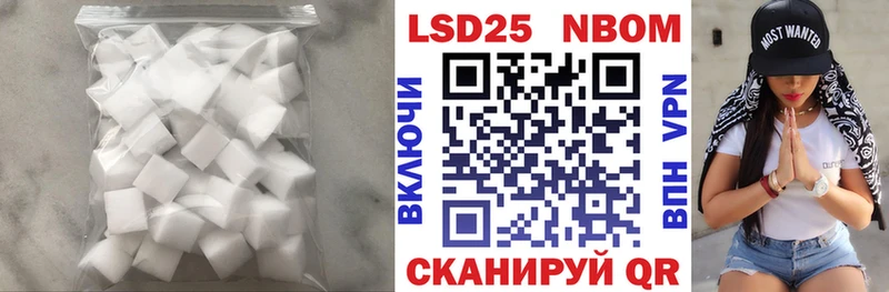 ЛСД экстази ecstasy  kraken ссылки  Краснодар  где продают наркотики 
