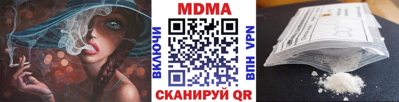 закладка  Краснодар  MDMA молли 