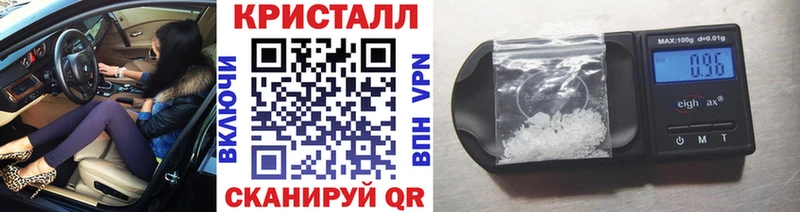 купить   ссылка на мегу ONION  Метамфетамин Methamphetamine  Краснодар 