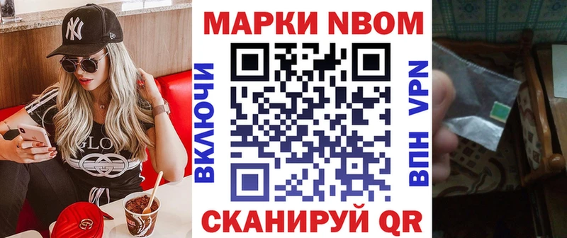 купить наркотики сайты  Краснодар  Марки 25I-NBOMe 1500мкг 