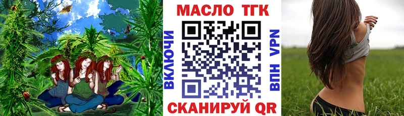 Дистиллят ТГК концентрат  Краснодар 